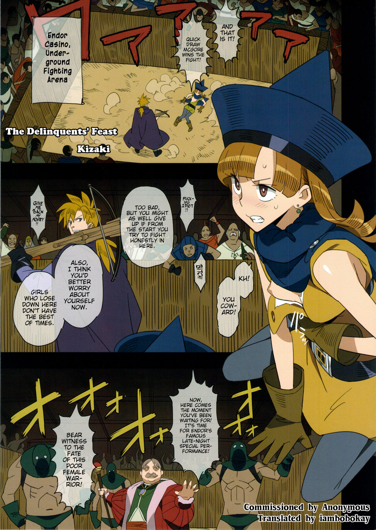 Narazumono no Utage - Feast of rogue page 2 full