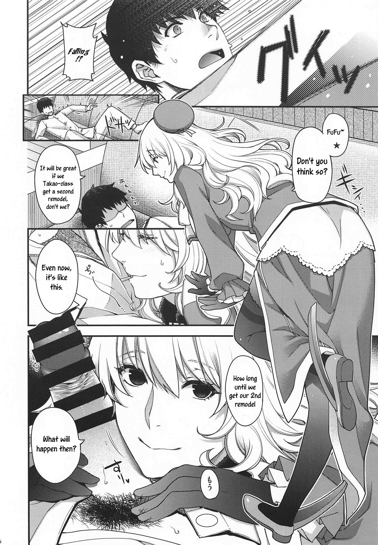 Onegai Teitoku! | Please Admiral! page 6 full