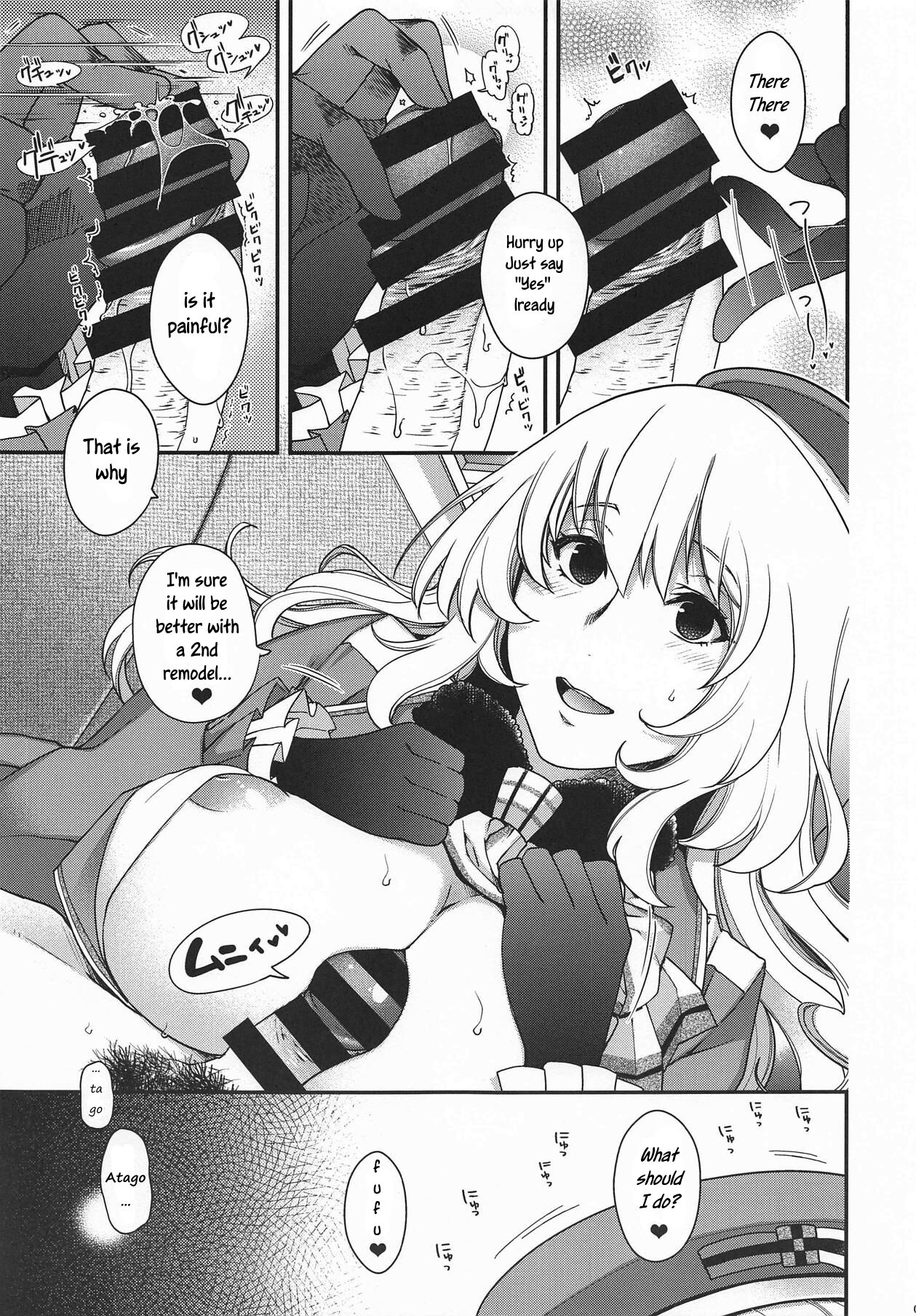 Onegai Teitoku! | Please Admiral! page 7 full