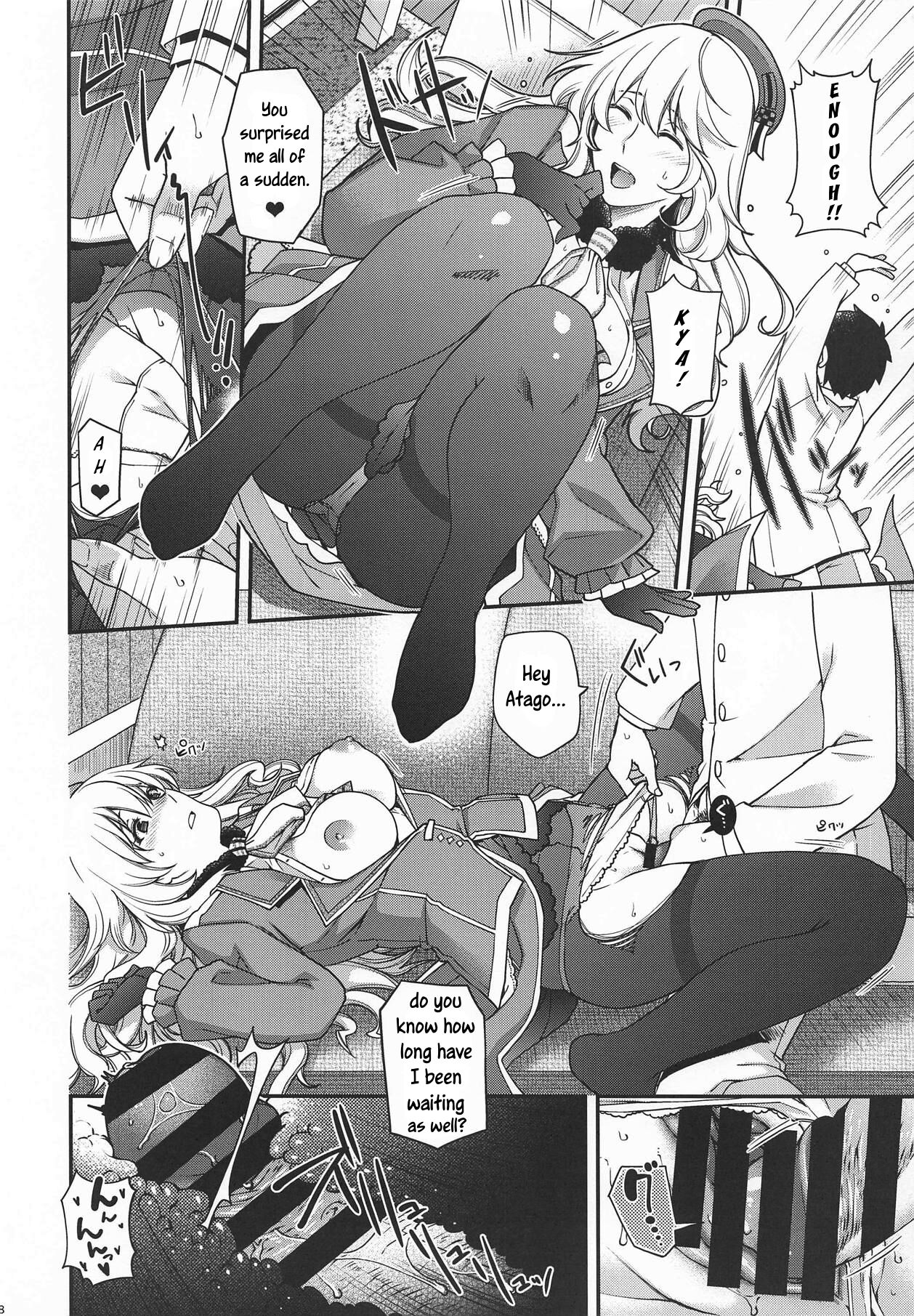 Onegai Teitoku! | Please Admiral! page 8 full