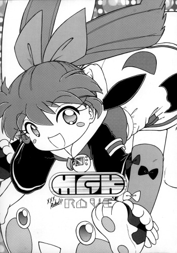 (C54) [A.M House (Tamaki Satoshi)] MGK Rave (Fun Fun Pharmacy) cover