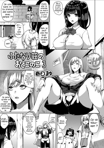 [Kasuga Mayu] Futanari-sou no Otokonoko 3 (Futanari Friends! 03) [French] [Julian378] [Decensored] cover