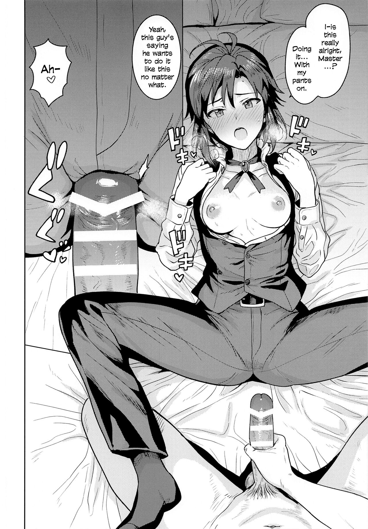 Dochira o Onozomi desu ka? ~Shitsuji Hen~ | Which Do You Desire? ~Butler Edition~ page 11 full