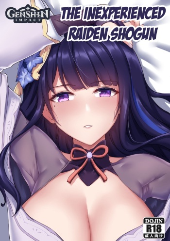 [Longbow Flintlock] The Inexperienced Raiden Shogun (Genshin Impact) [English] [LunaticSeibah] cover
