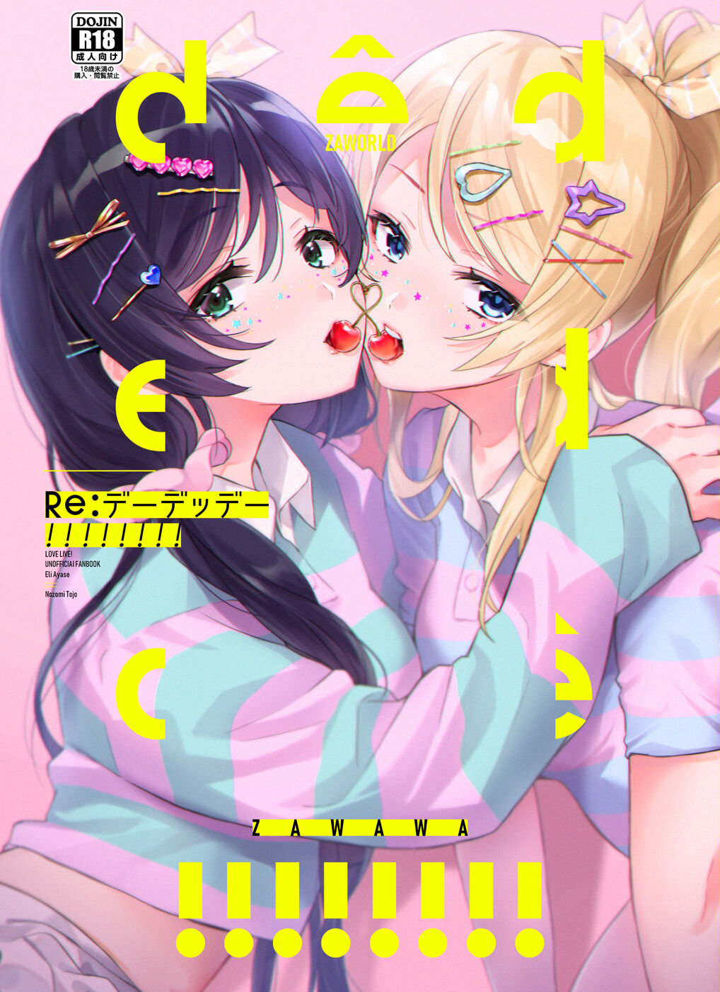 Re: dêdeddê!!!!!!!! page 1 full