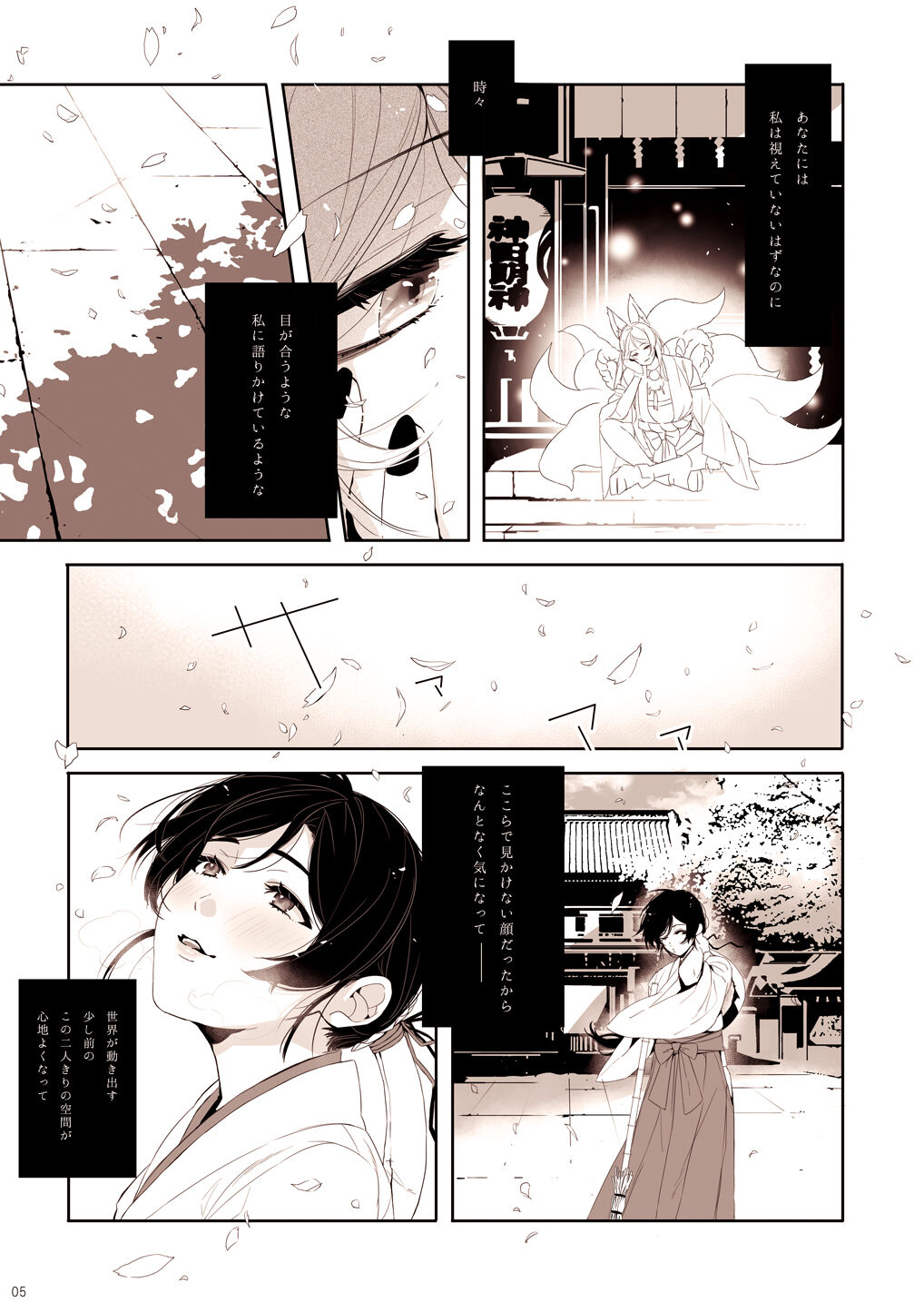 Re: dêdeddê!!!!!!!! page 6 full