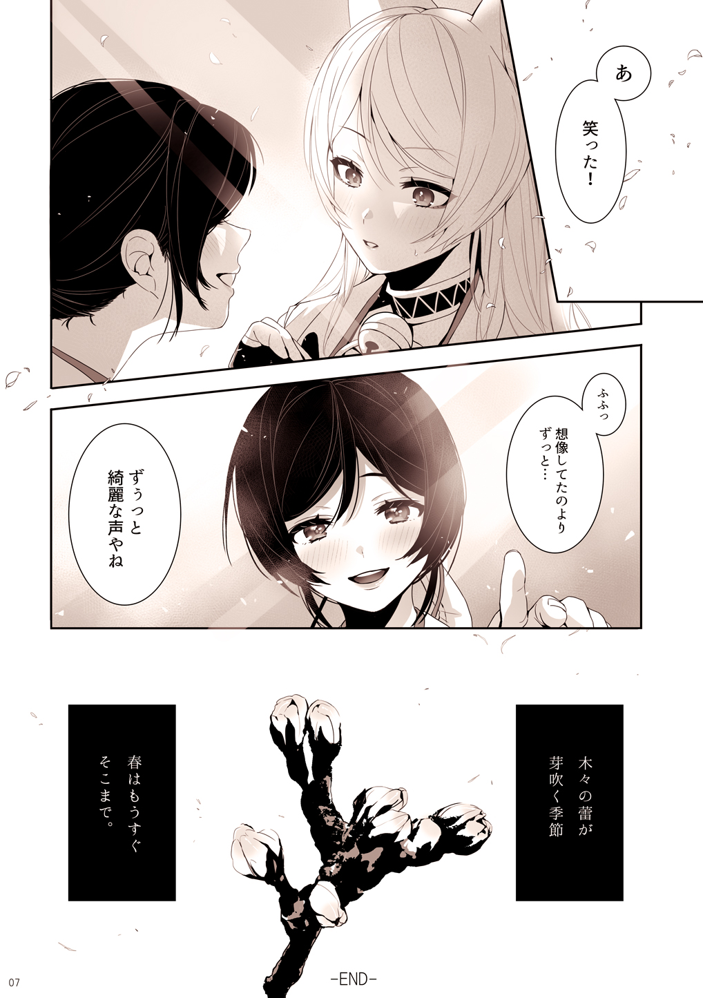Re: dêdeddê!!!!!!!! page 8 full