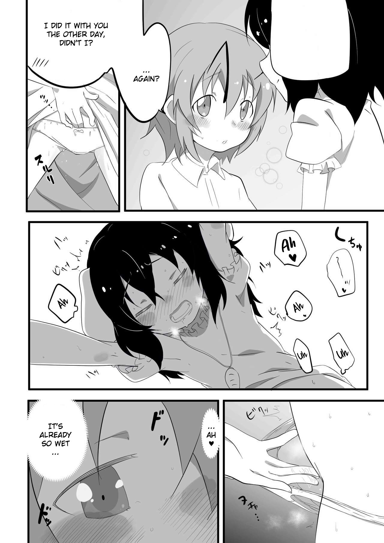 Futanari Musume to Hatsujou Usagi page 5 full