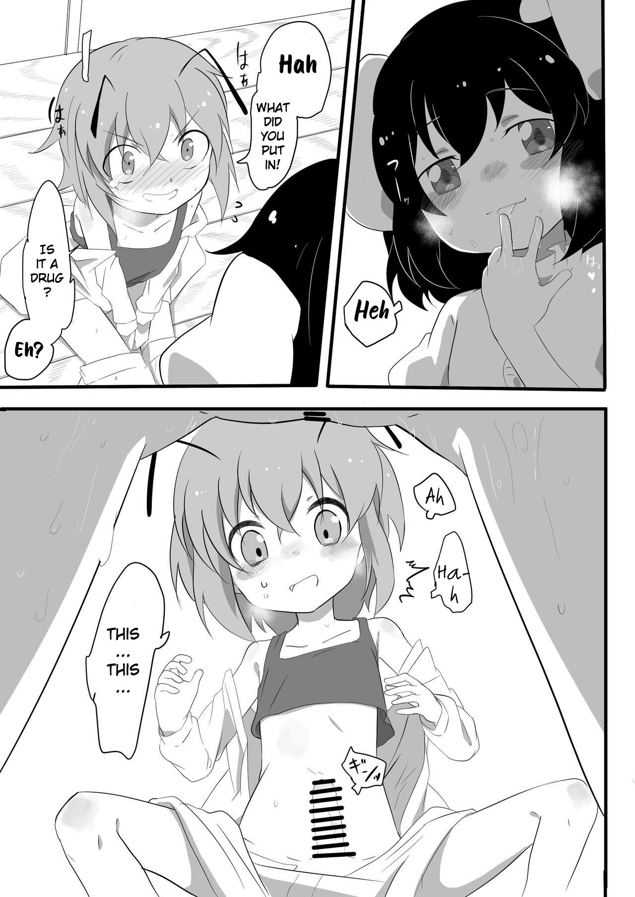 Futanari Musume to Hatsujou Usagi page 8 full