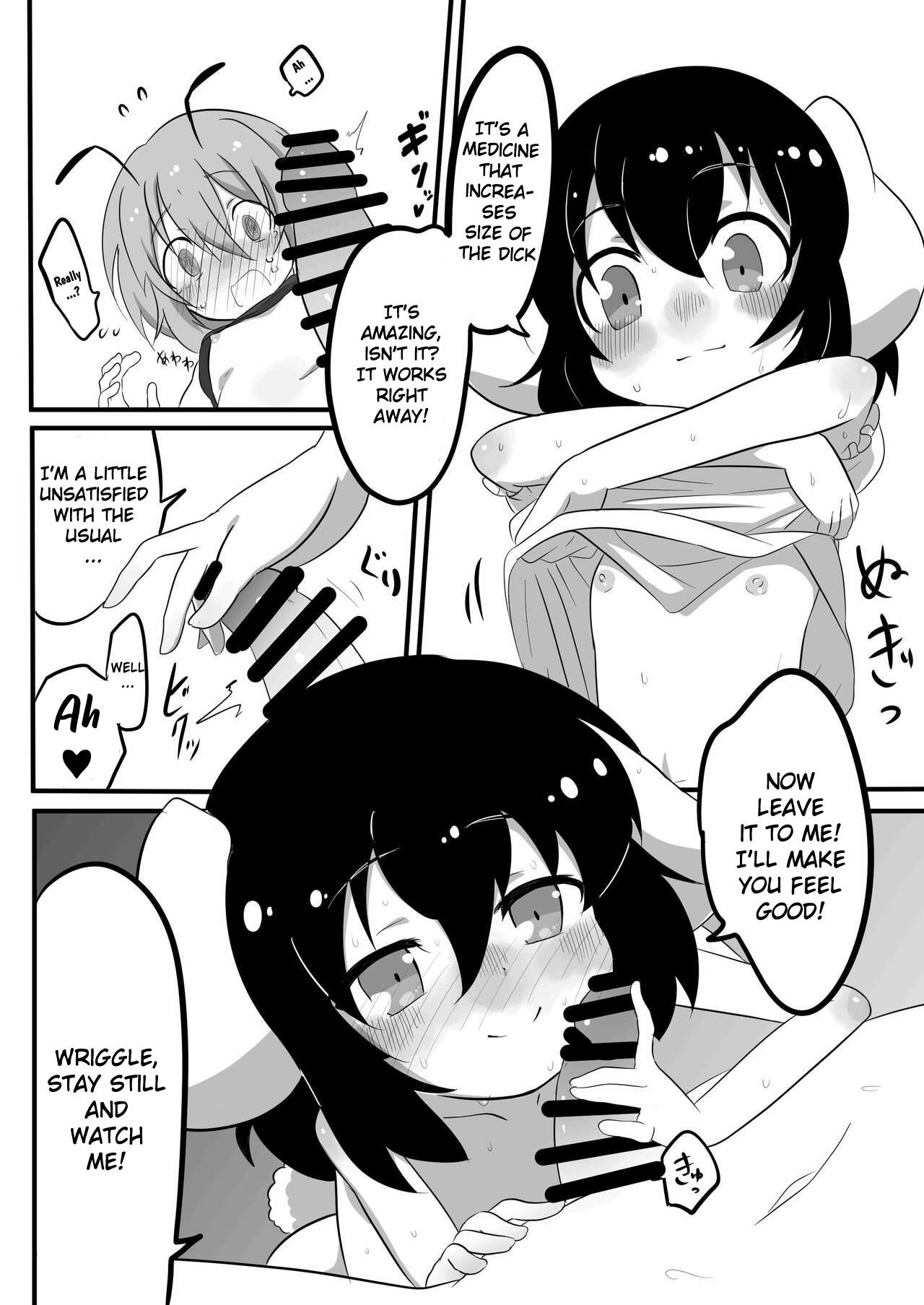 Futanari Musume to Hatsujou Usagi page 9 full