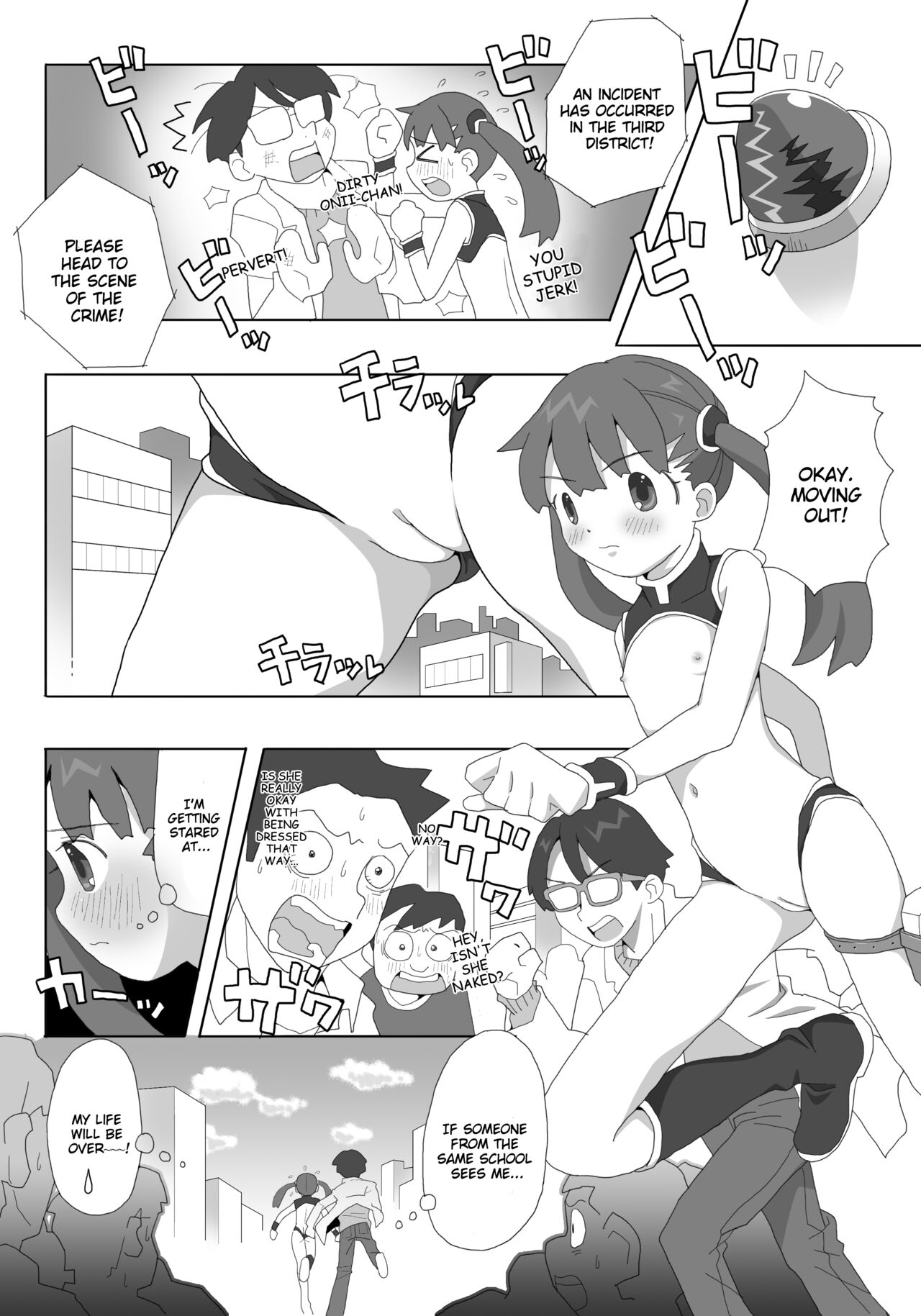 Kagirinaku Zenra ni Chikai Kakkou de Battle Shichatta page 5 full