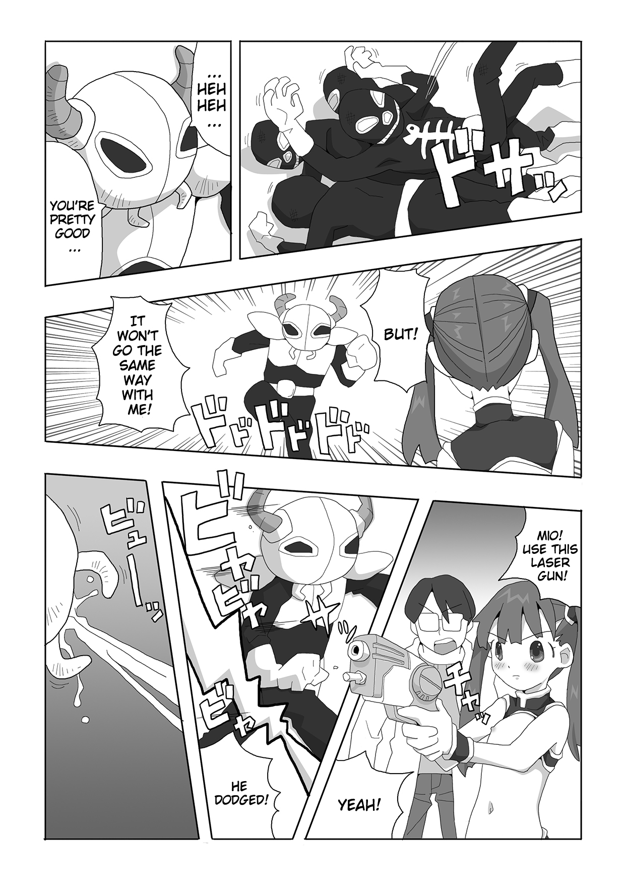 Kagirinaku Zenra ni Chikai Kakkou de Battle Shichatta page 8 full