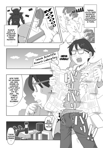 [Natsumezaka Sorekara] Kagirinaku Zenra ni Chikai Kakkou de Battle Shichatta [English] [Decensored] [Digital] cover