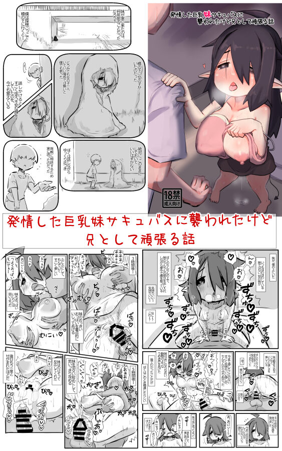 Raburabu Ama Ama Happiiendona Hanashi page 2 full