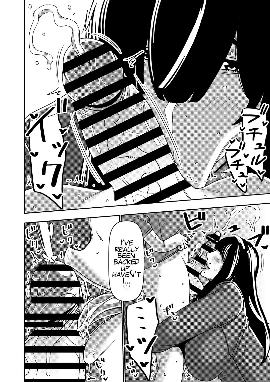Konkatsu Onee-san no Kobi Kobi Kyuuai Sex 2 page 11 full