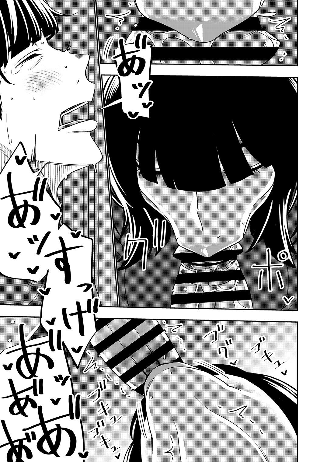 Konkatsu Onee-san no Kobi Kobi Kyuuai Sex 2 page 12 full