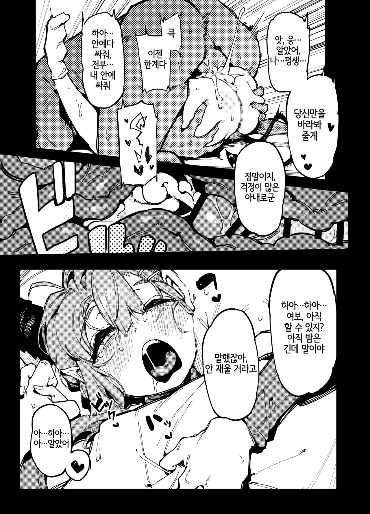 2021-11🐏 page 5 full