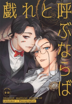 tawamuretoyobunaraba