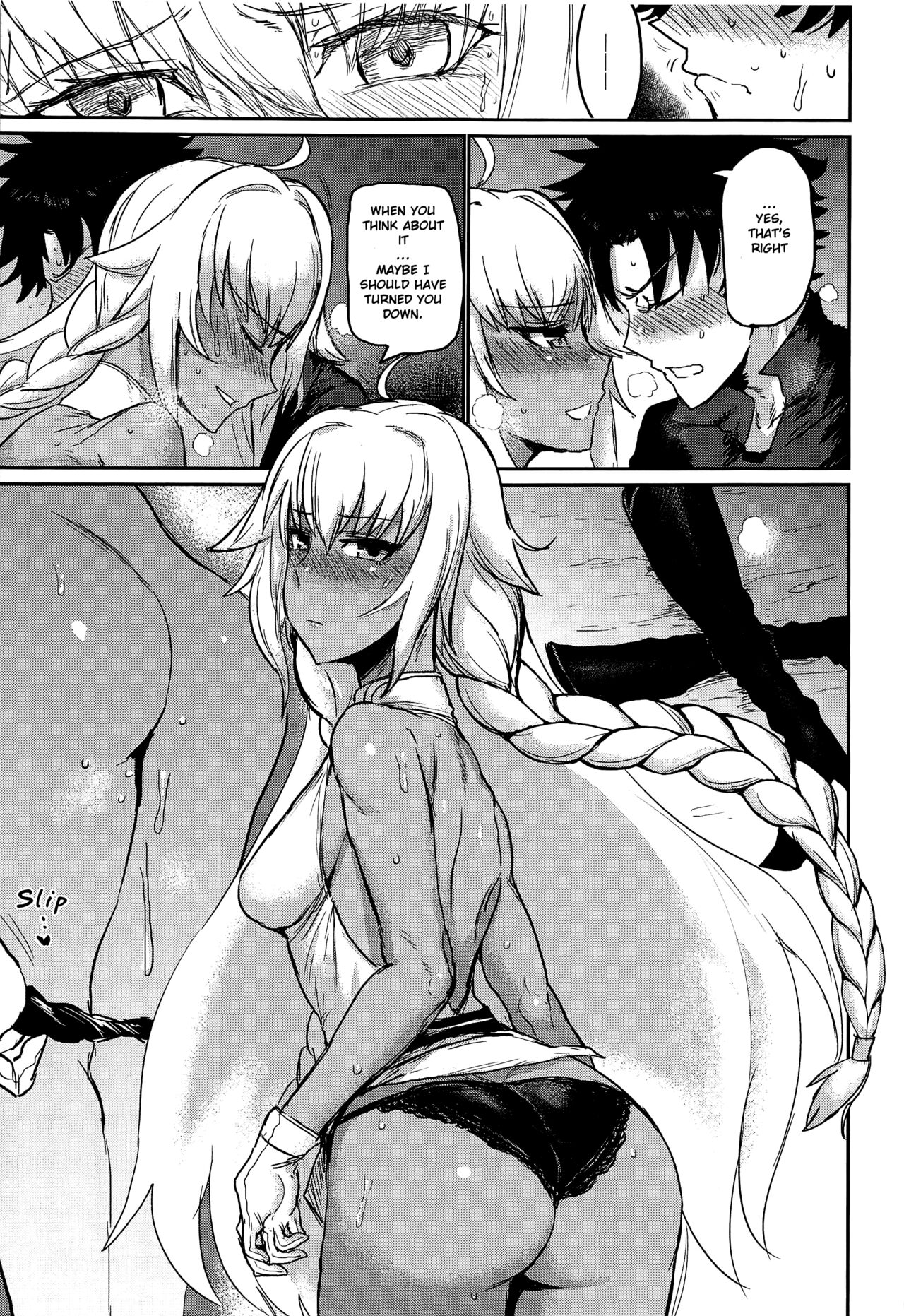 Camp | Yaei page 12 full