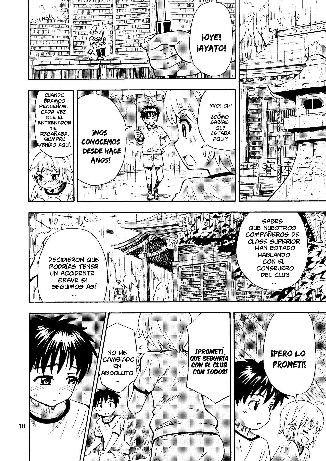 Shinyuu ga Onnanoko ni Narimashita | My Best Friend♂ Became a Girl page 11 full