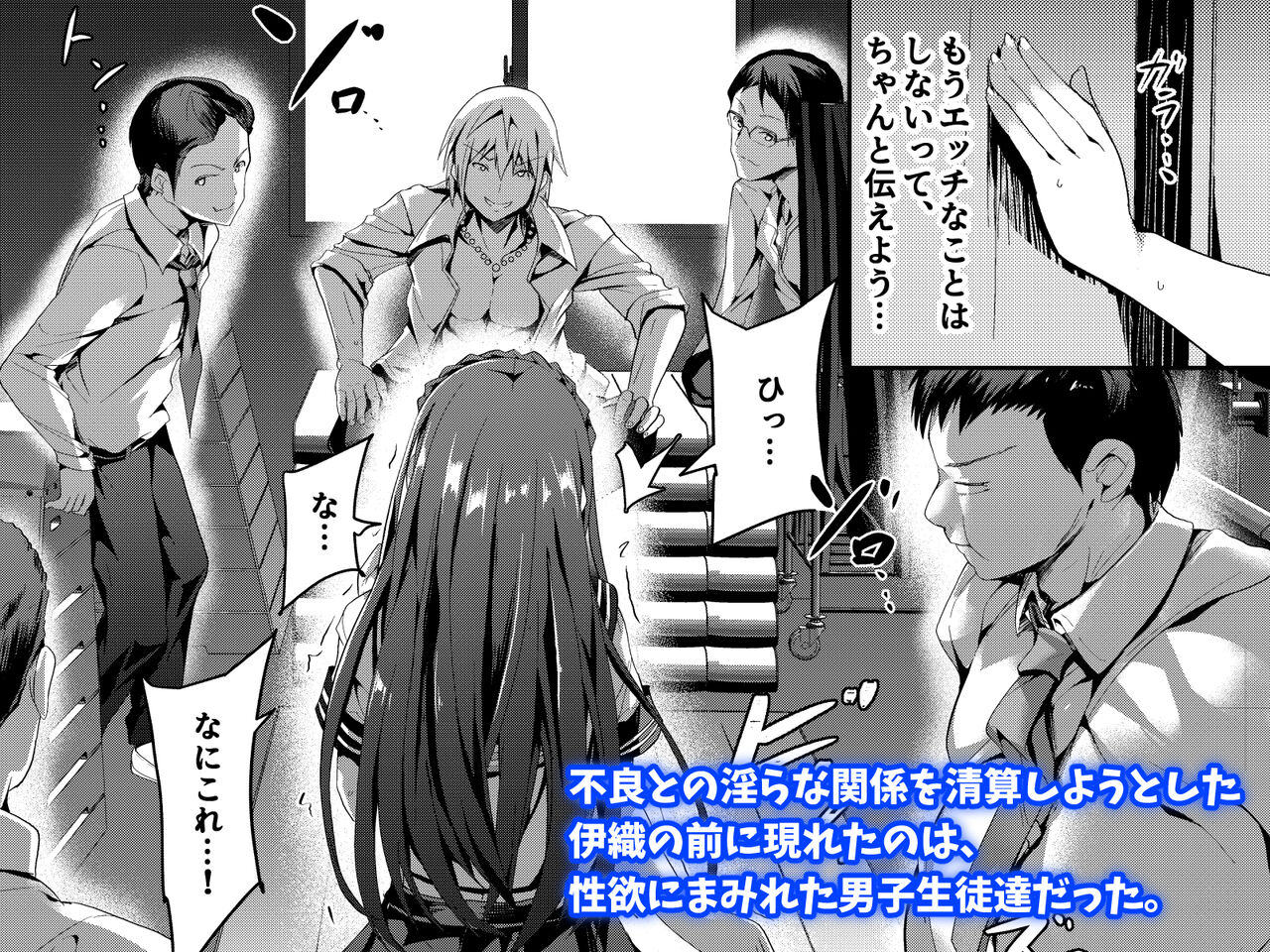 魔法神輝アムセイヴァー（見本） page 11 full