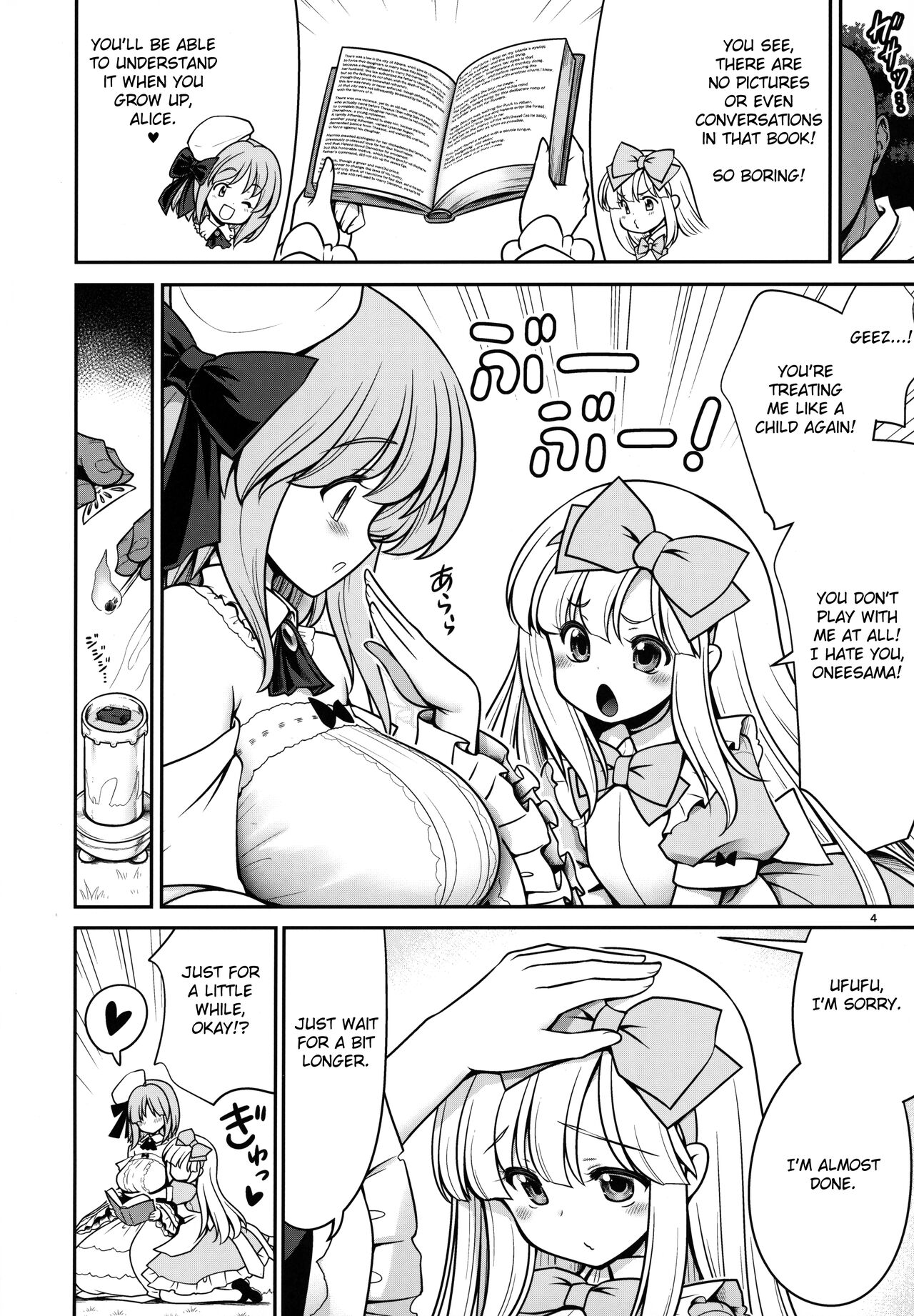 Onna dake Nemurasu Kouro to Mezamesu Aegu Osanai Alice page 3 full
