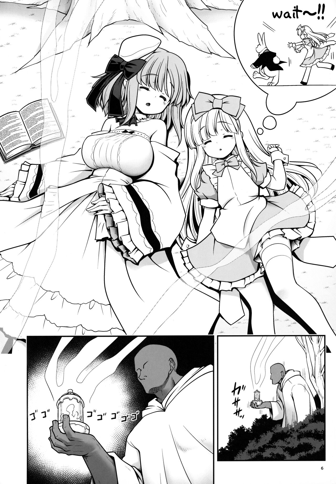 Onna dake Nemurasu Kouro to Mezamesu Aegu Osanai Alice page 5 full