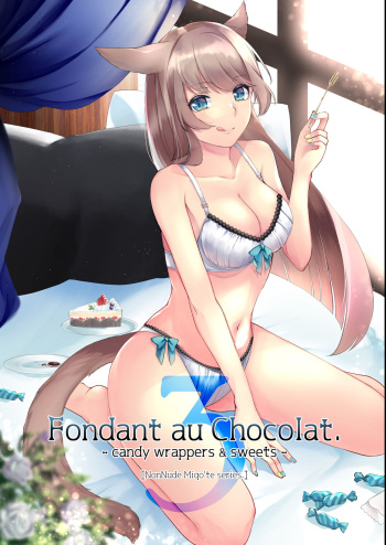 [Unidentified Flying Baumkuchen (Nanase Kokono)] Fondant au Chocolat 3 (Final Fantasy XIV) [Digital] cover