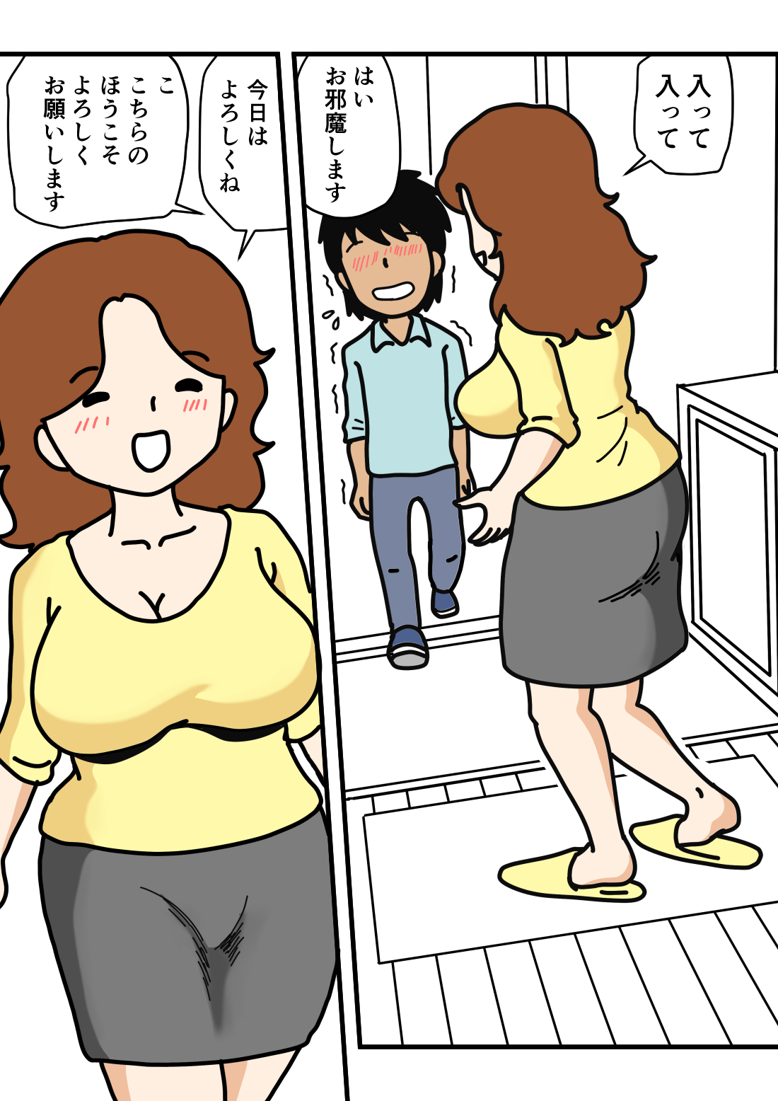 Mob-kao no Koushoku Danchizuma-tachi 2 Akogare no Hitozuma Yuriko-san page 10 full