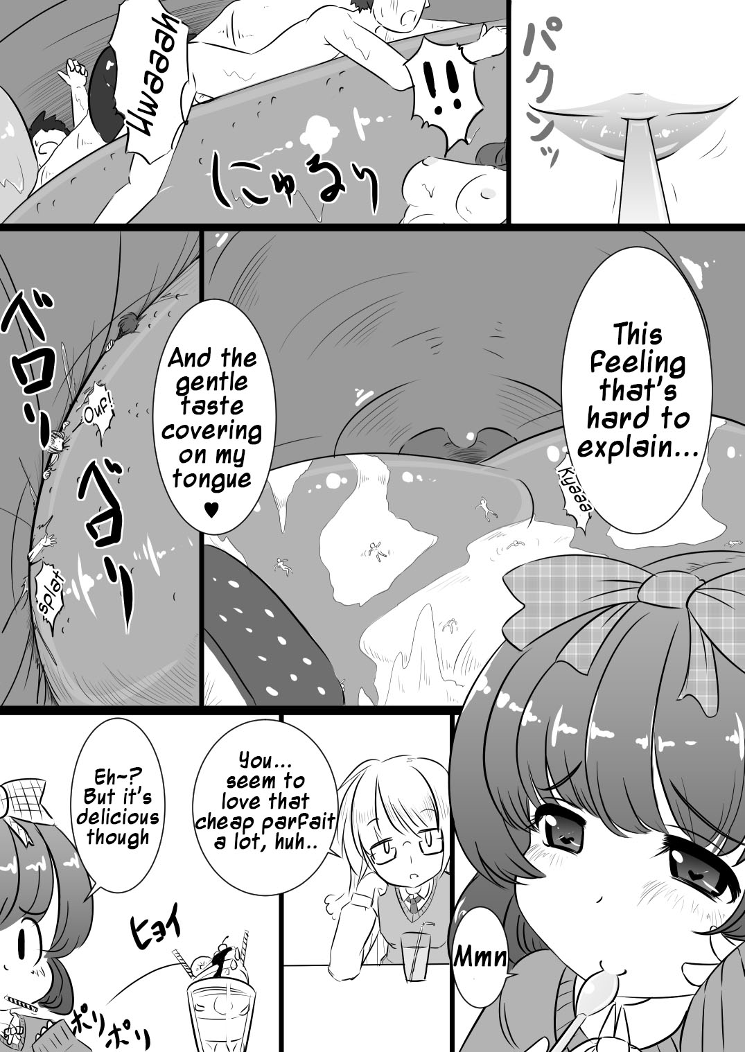 Rakugaki Manga Collection page 10 full