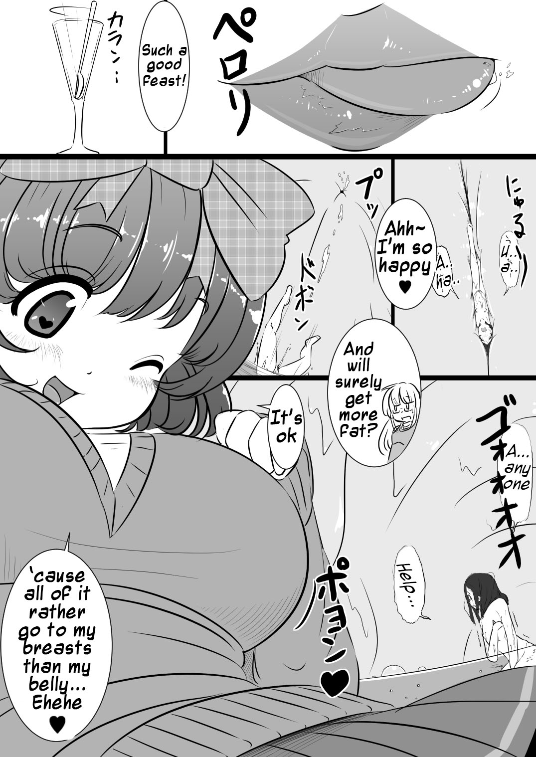 Rakugaki Manga Collection page 12 full