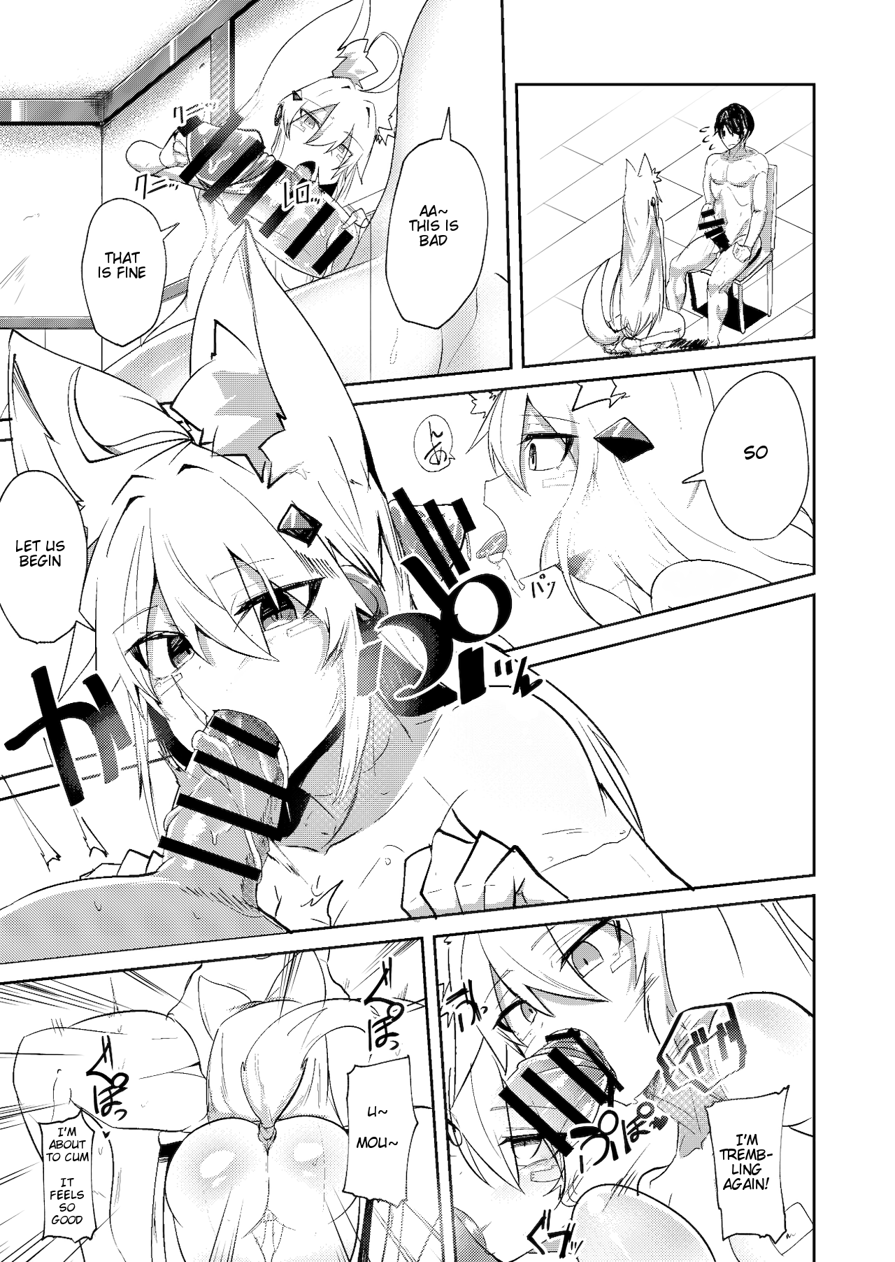 Muhyoujou Sexaroid | Expressionless Sexaroid page 11 full
