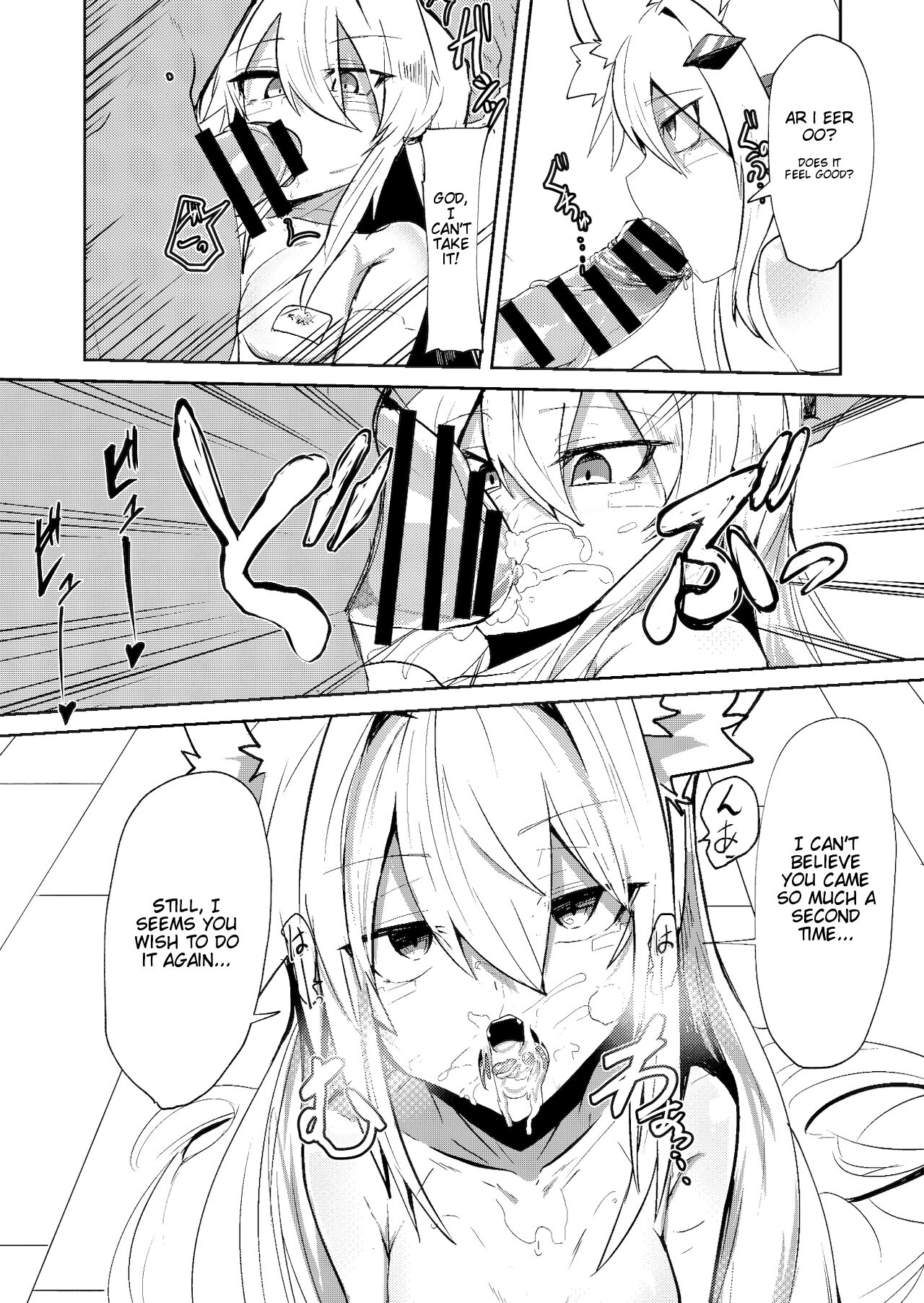 Muhyoujou Sexaroid | Expressionless Sexaroid page 12 full
