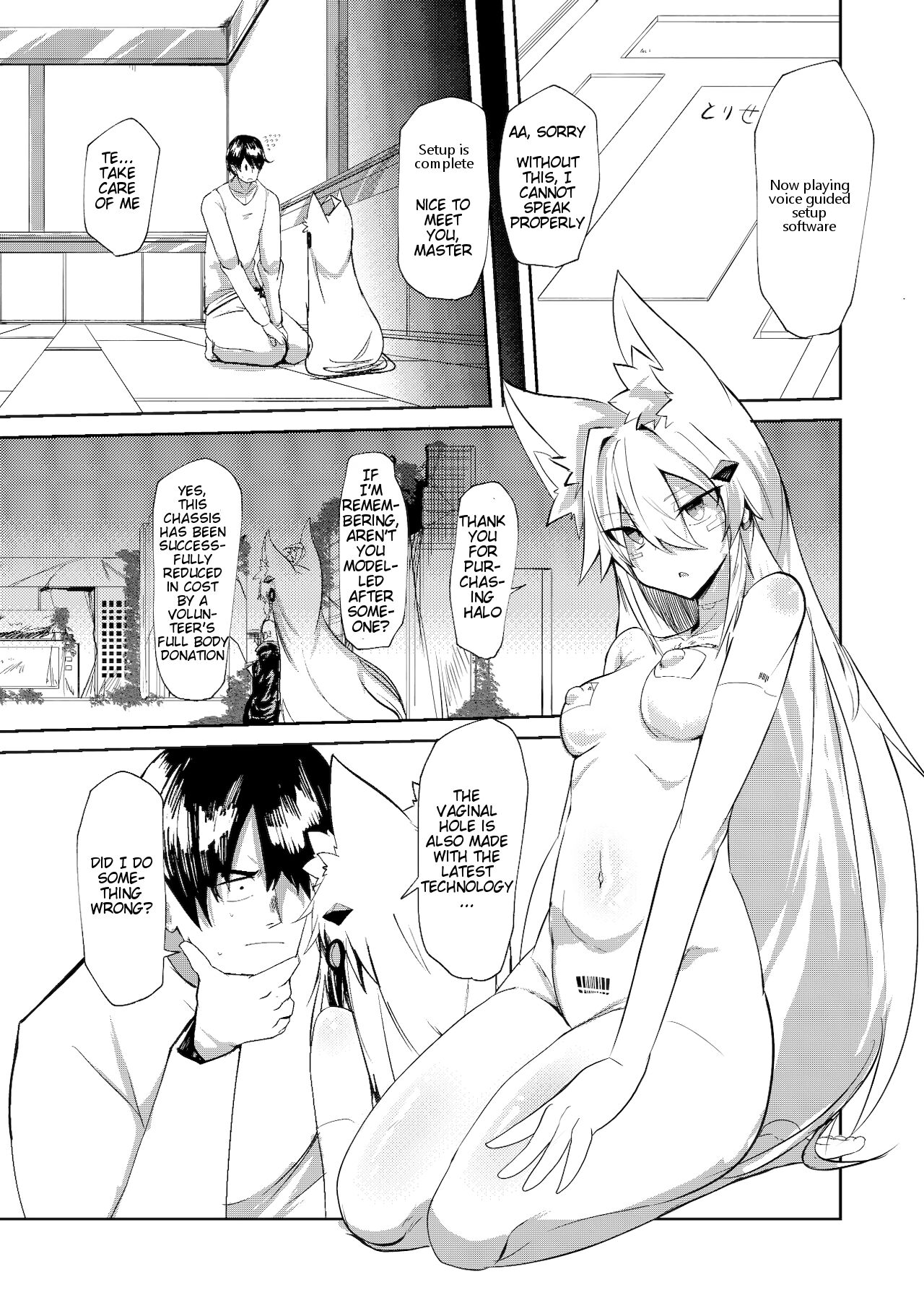Muhyoujou Sexaroid | Expressionless Sexaroid page 4 full