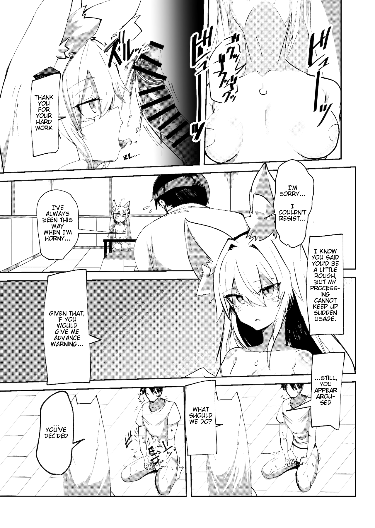 Muhyoujou Sexaroid | Expressionless Sexaroid page 9 full