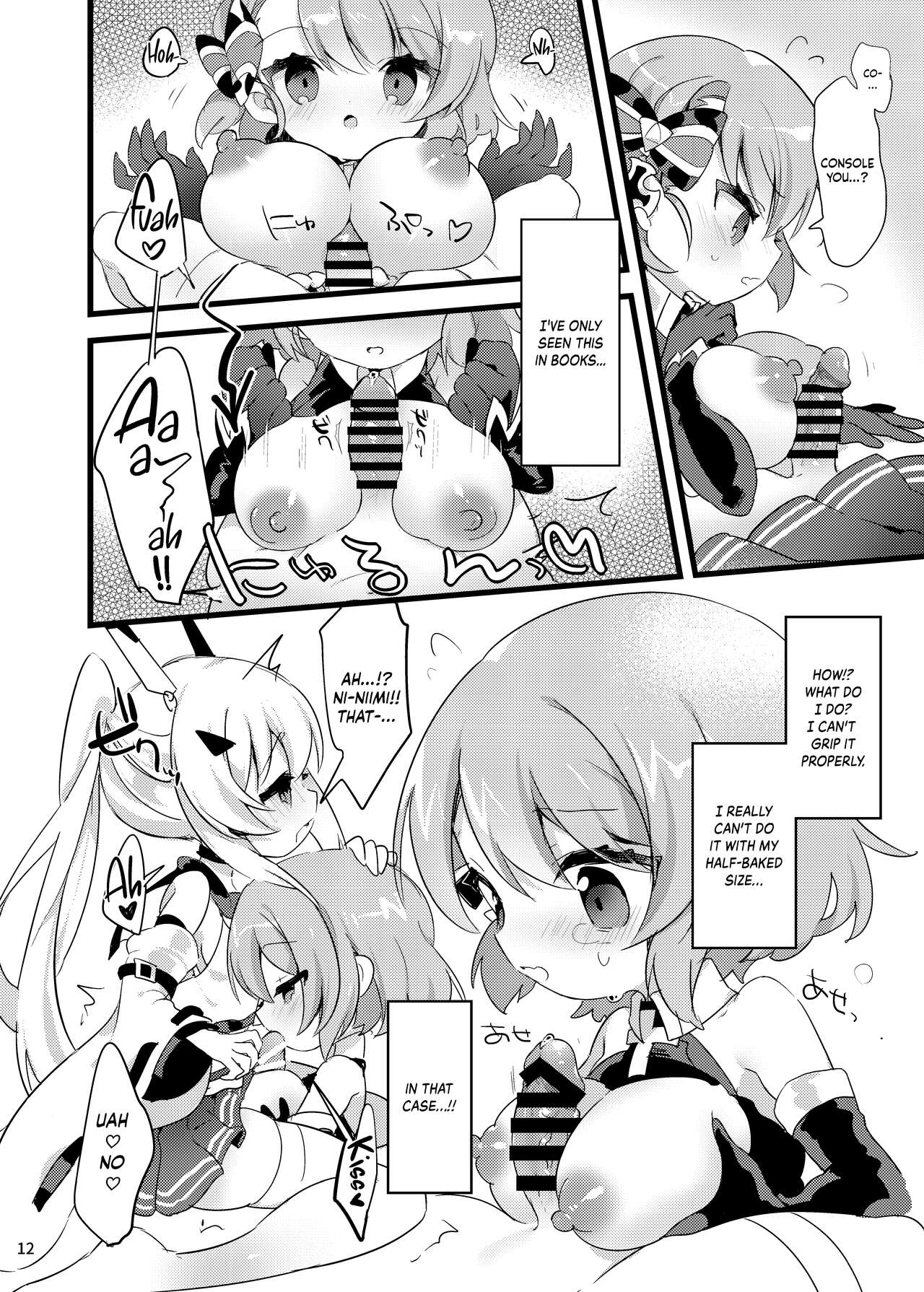 Hachimitsu Stick page 11 full