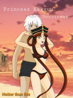 Sailor moon stars: Princess Kakyuu