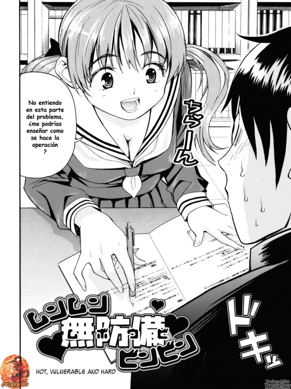 Mou Manzoku Desho! 1 page 5 full