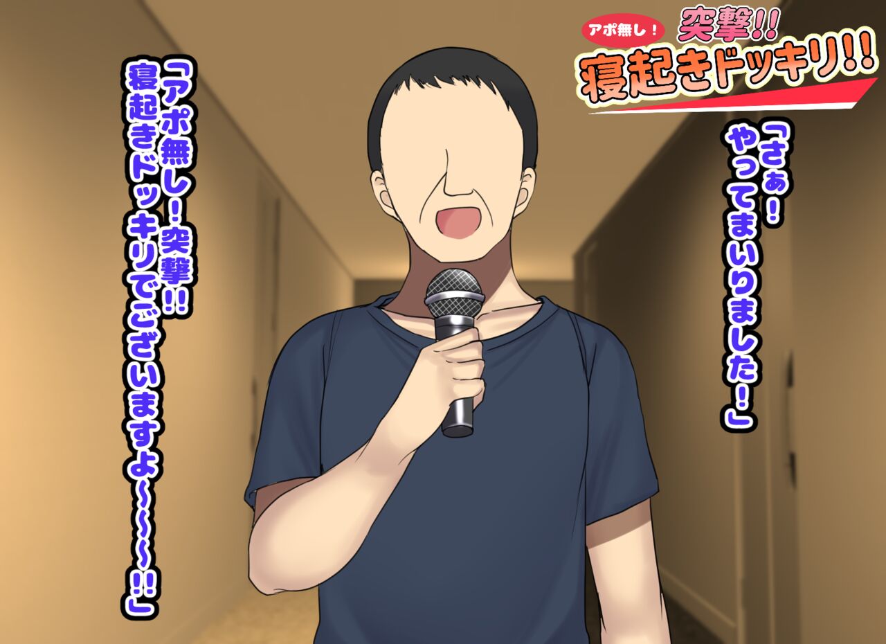 子○スケベバラエティ こ○もの裸はまだ未熟だからテレビで映してもだいじょうぶだぁ page 11 full