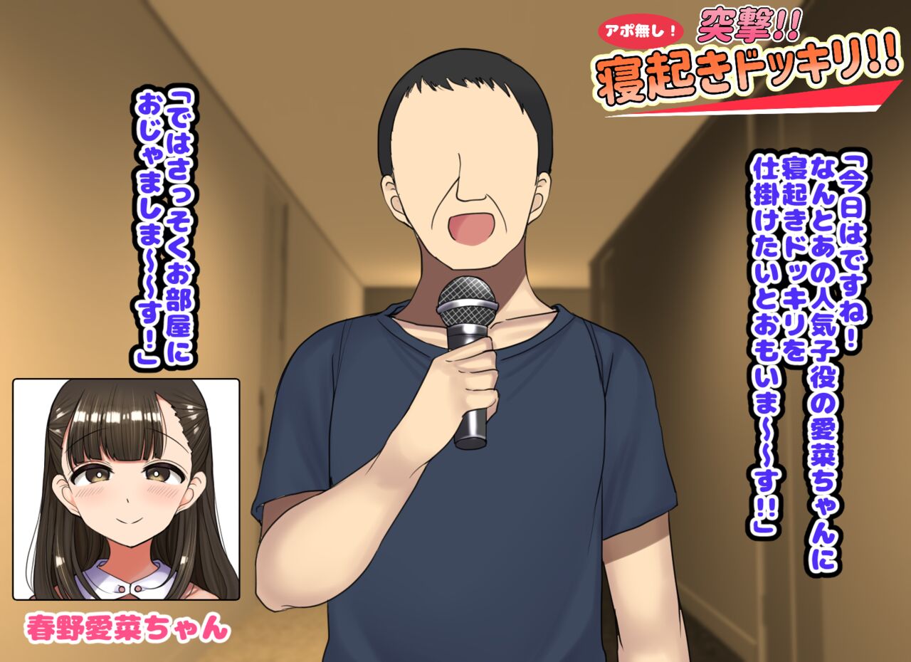子○スケベバラエティ こ○もの裸はまだ未熟だからテレビで映してもだいじょうぶだぁ page 12 full