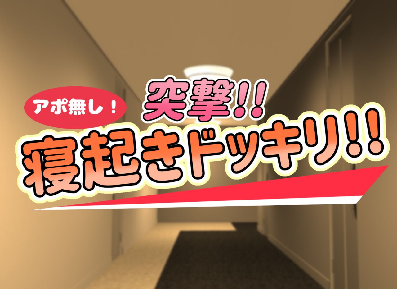 子○スケベバラエティ こ○もの裸はまだ未熟だからテレビで映してもだいじょうぶだぁ page 7 full