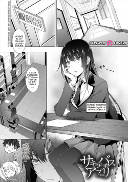 Succubus Appli  Ch.2