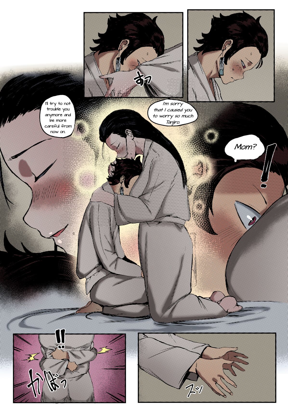 Haha to Watashi  | Mother and I page 7 full