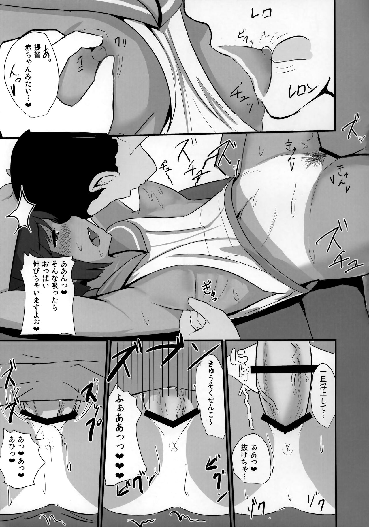 401sen-SEN- page 12 full