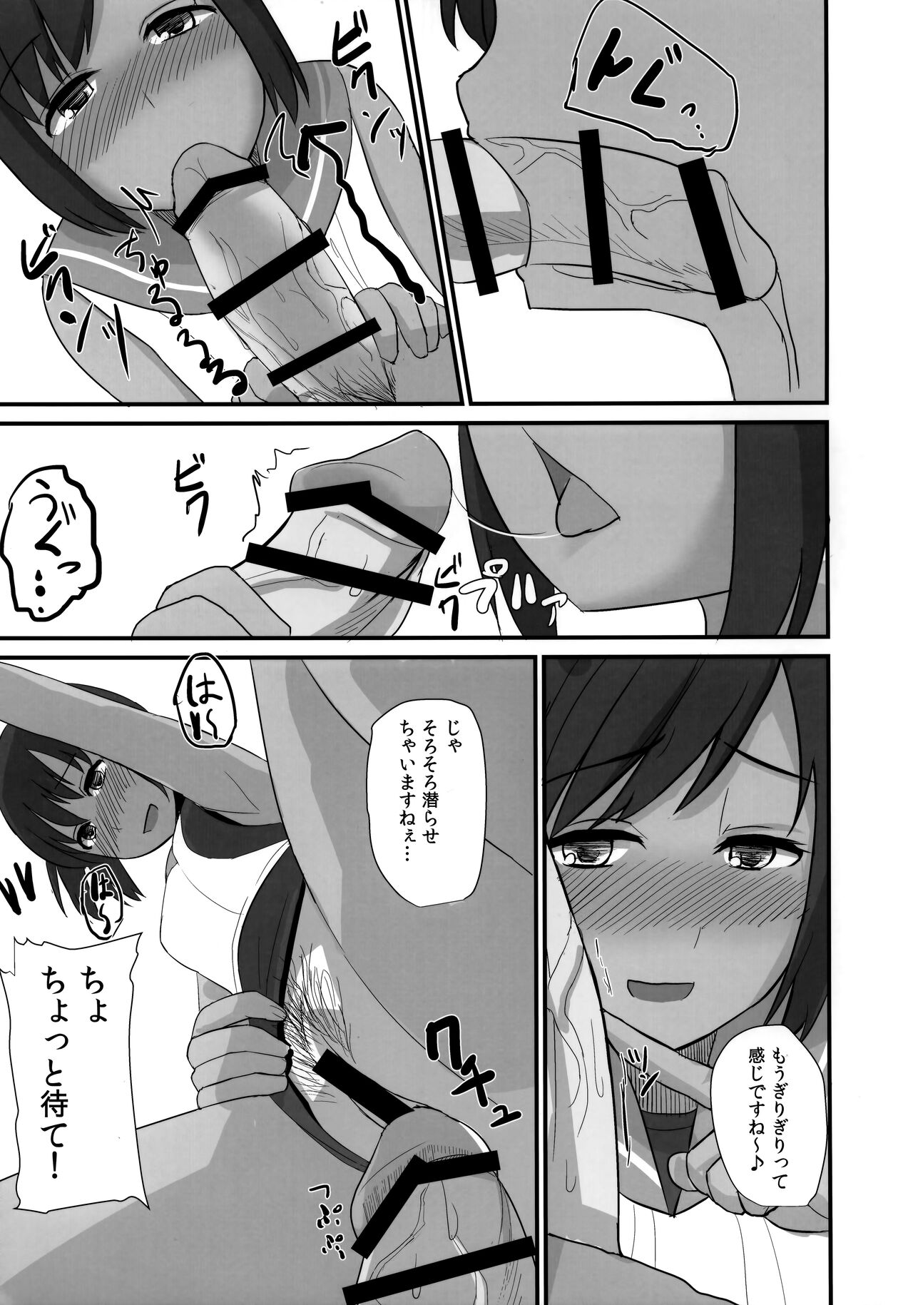 401sen-SEN- page 8 full