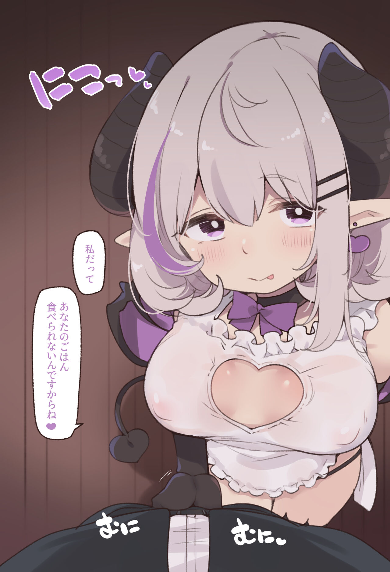 Succu Mama to Kyouzon Seikatsu page 3 full