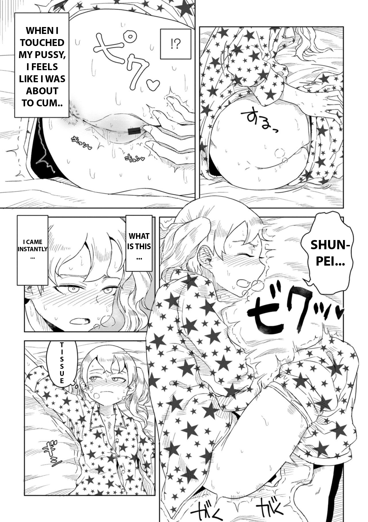 Hontonokimochi wa Yumenouchi page 3 full