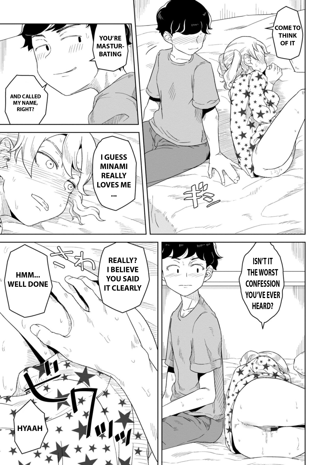 Hontonokimochi wa Yumenouchi page 5 full