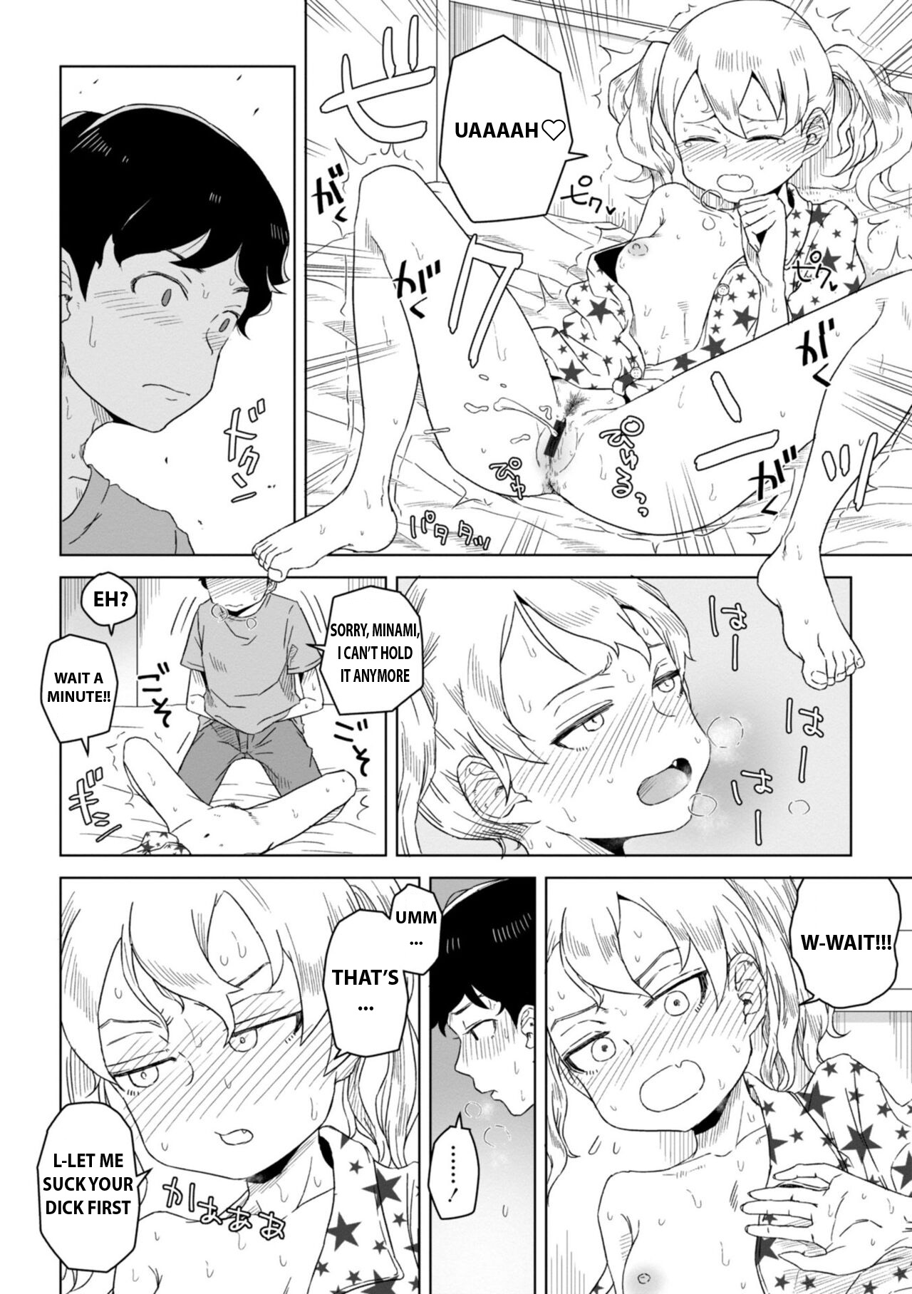 Hontonokimochi wa Yumenouchi page 8 full
