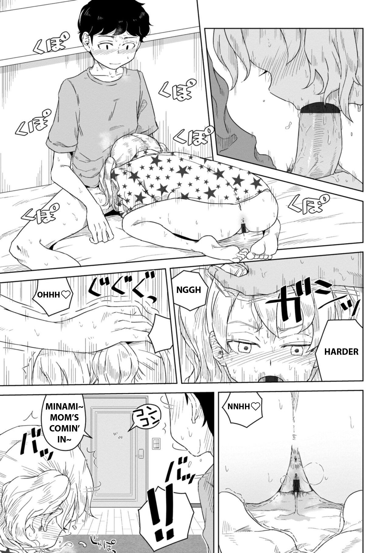 Hontonokimochi wa Yumenouchi page 9 full